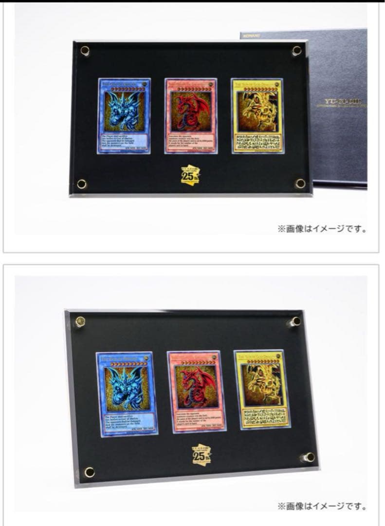 遊戯王OCGデュエルモンスターズ「三幻神」スペシャルカードセット