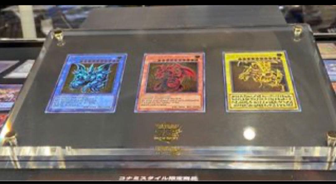 遊戯王OCGデュエルモンスターズ「三幻神」スペシャルカードセット