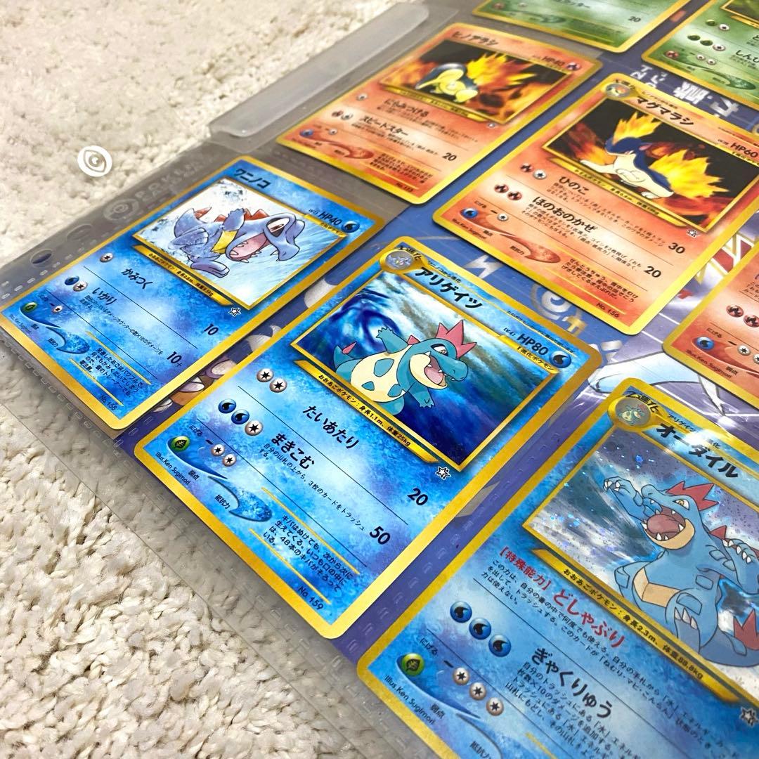 ポケモンカードneo ファイル 御三家9枚付 メガニウム キラ - メルカリ