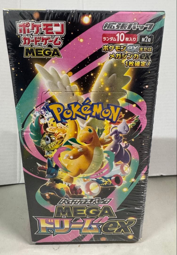 ポケモンカードゲーム MEGAドリームEX【シュリンク付き】 ハイクラスパック MEGAドリームex (シュリンク未開封BOX) ポケモン