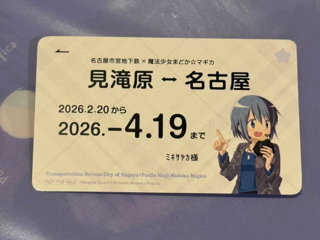 じゅん様 リクエスト 6点 まとめ商品 - メルカリ