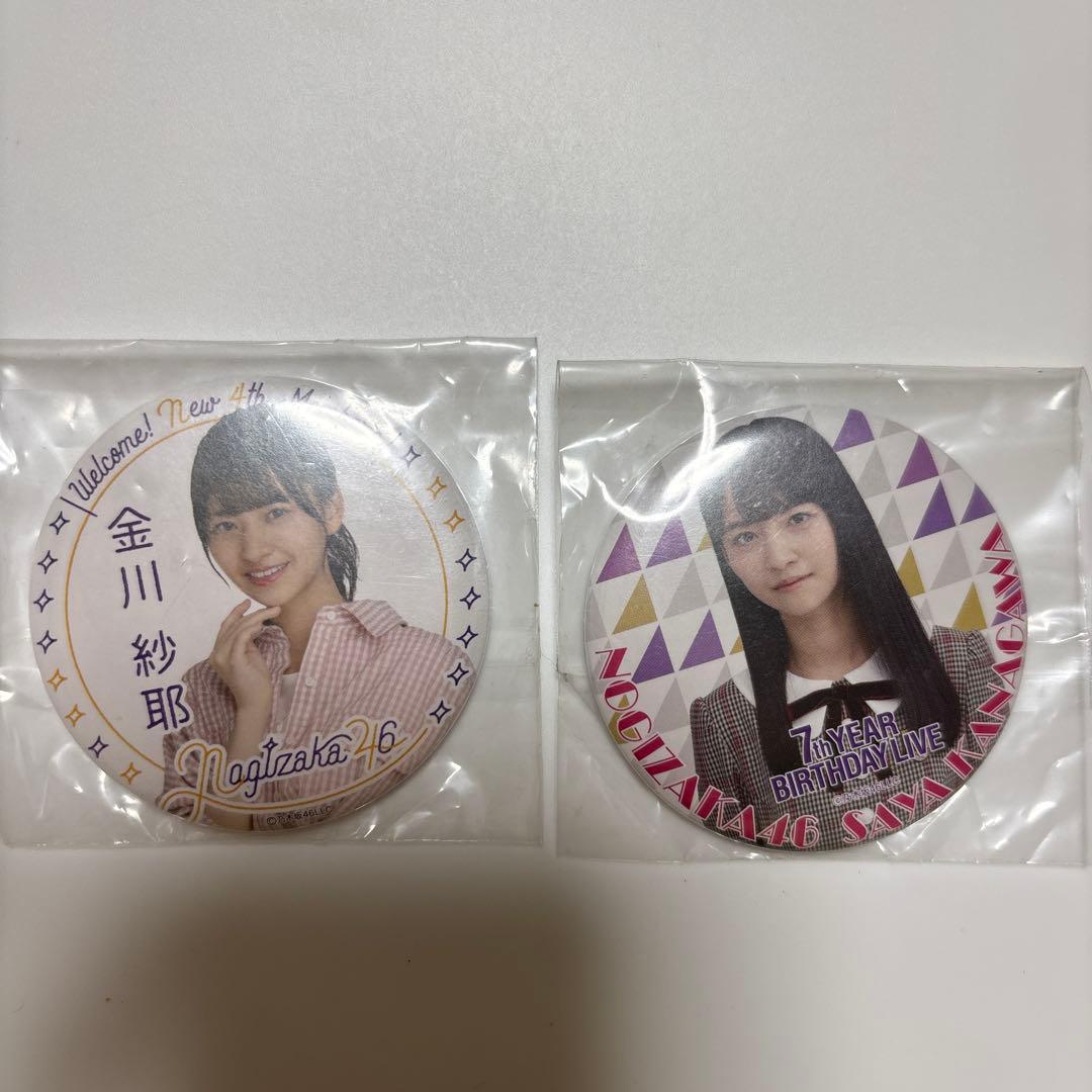 乃木坂46 金川紗耶 缶バッジ 4期生 7thバスラ セット - メルカリ