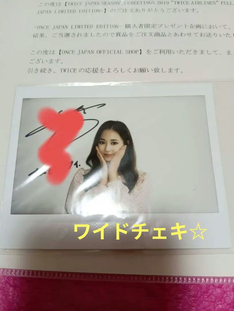 TWICE ツウィ2019シーグリ直筆サイン入り チェキ TWICE ツウィ 直筆サイン入りチェキ GOGOFightn' イベント当選品