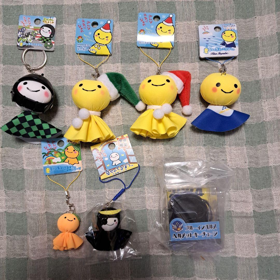 幸せの黄色いてるぼう 幸せの黄色いてるぼう : SPEED EDGE - 通販 - Yahoo!ショッピング