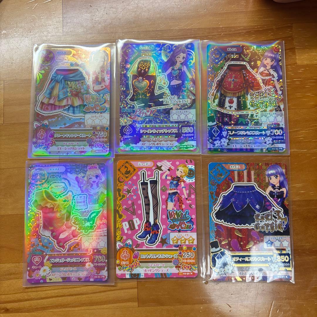アイカツ アイカツカード 6枚セット まとめ売り - メルカリ