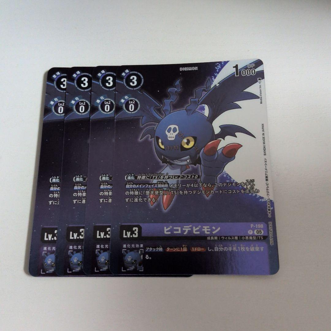 オンライン ショッピング 通販ゲーム・おもちゃ・グッズ