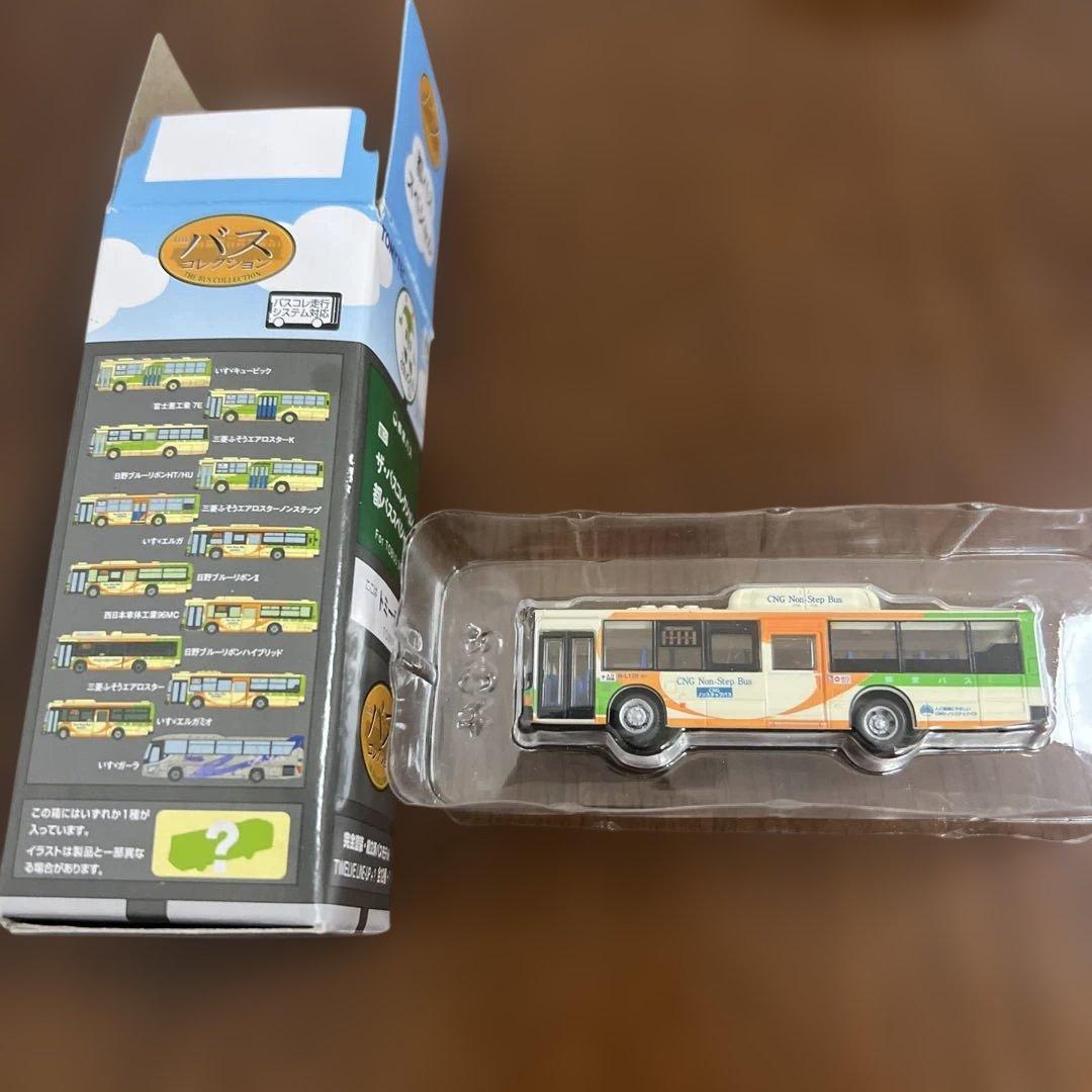 バスコレクション　三菱ふそうエアロスターノンステップ　CNGタイプ　シークレット