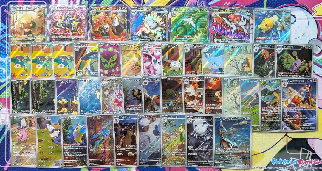 【傷あり】SAR SR MA AR まとめ