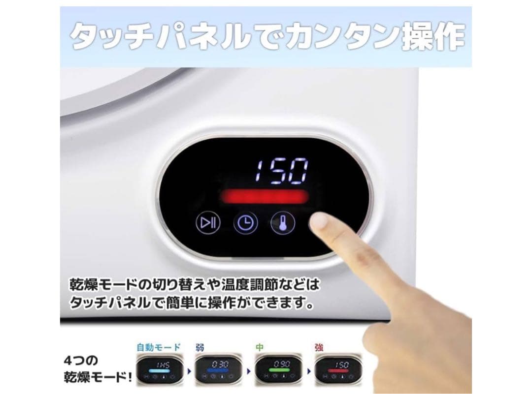 3/28まで【送料込み】小型衣類乾燥機 2.5kg