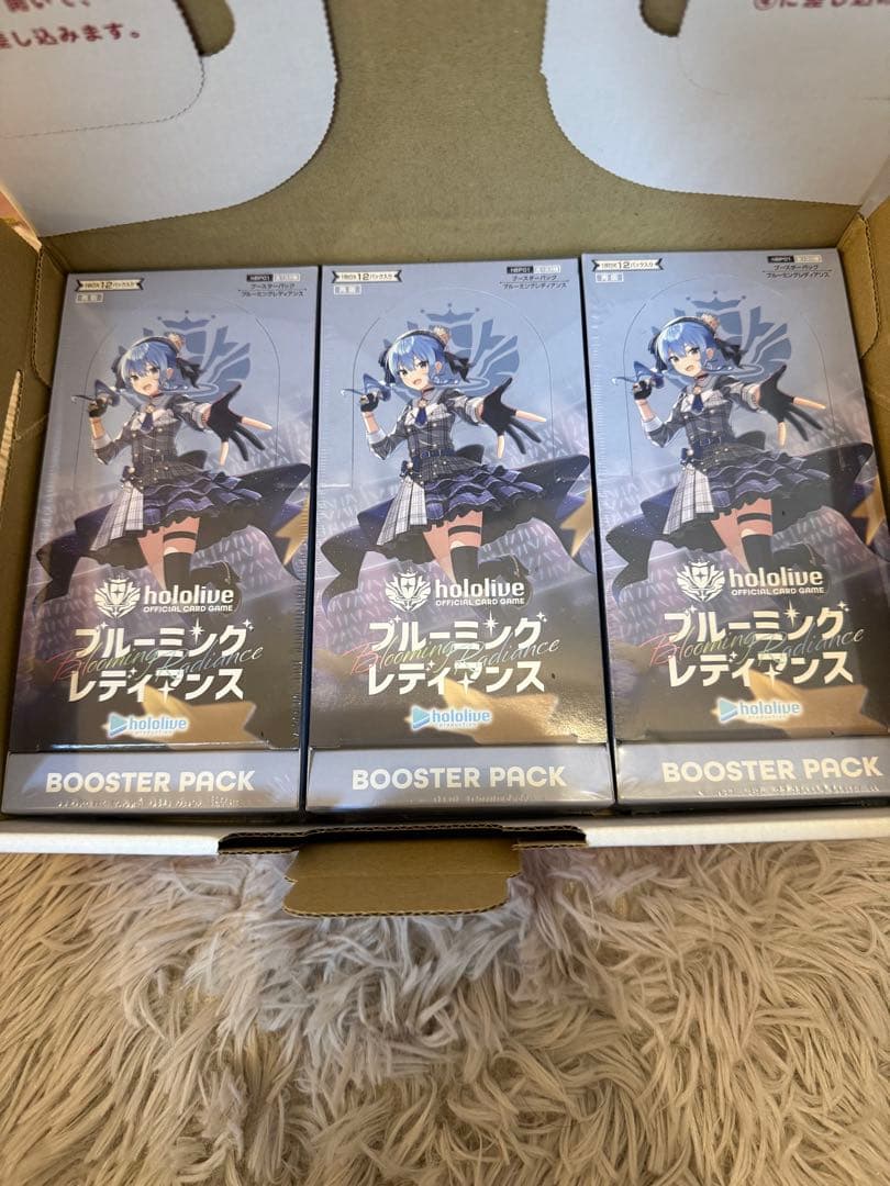 新品未開封　ホロライブカード ブルーミングレディアンス シュリンク付き　3BOX