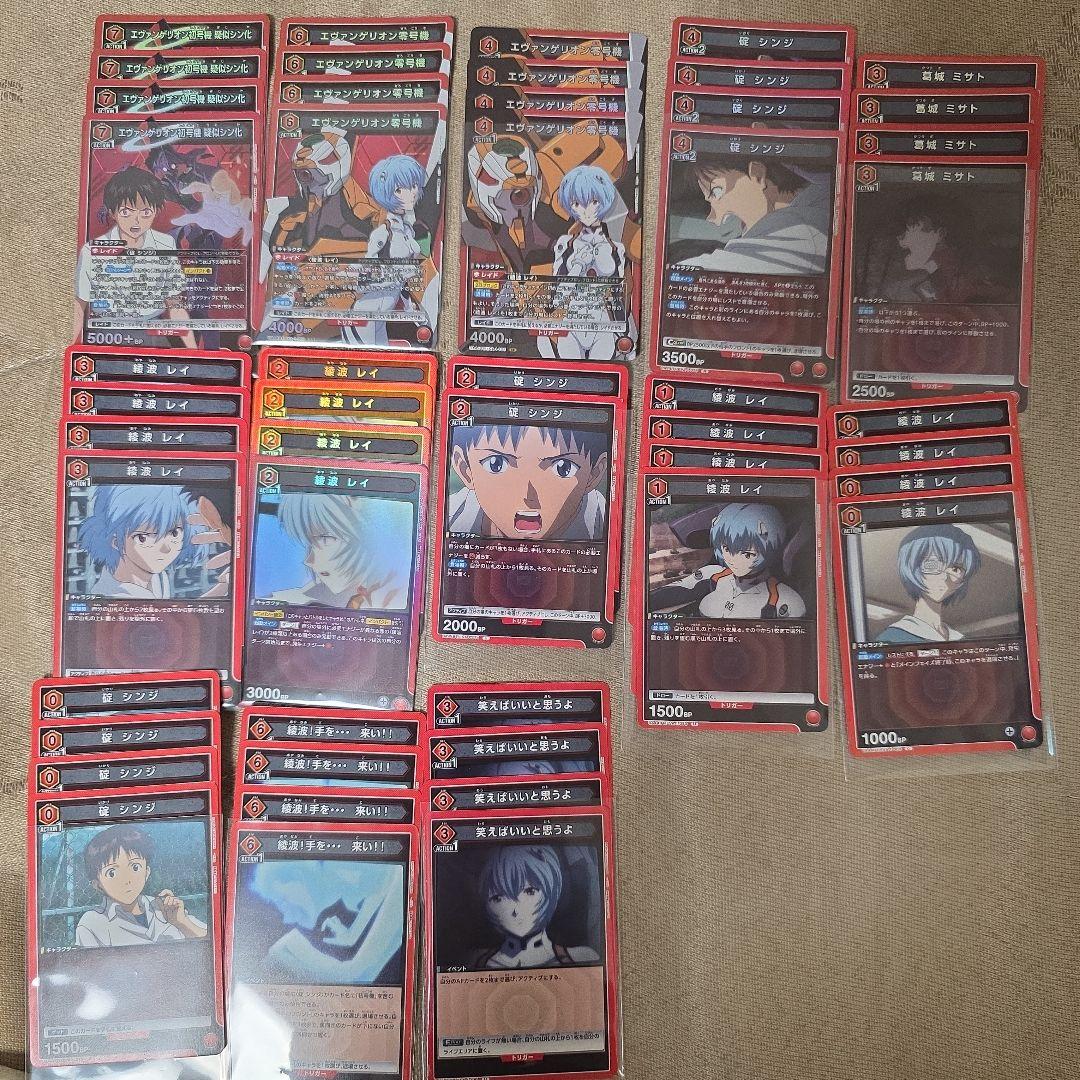 ユニアリデッキまとめ売り