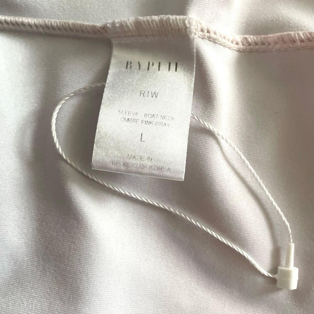 未使用　BYPLIE バイプリエ　レオタード