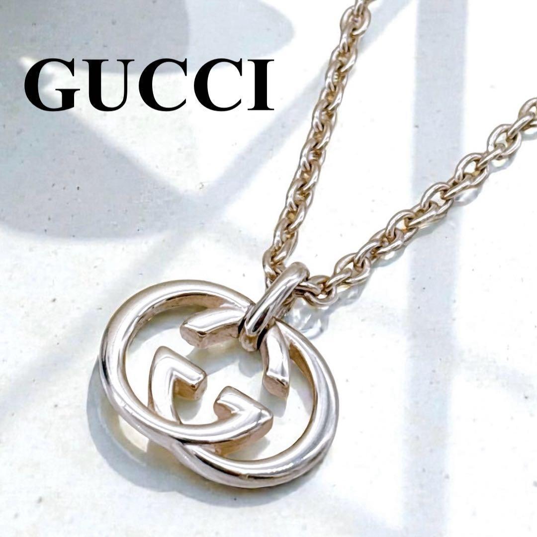 【美品】正規品　グッチ　インターロッキング　シルバーチェーンネックレスAg925