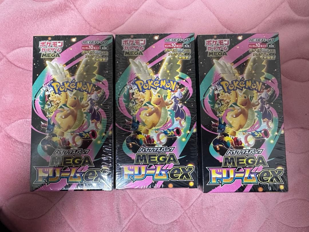 【新品未開封シュリンク付き】ポケモンカード MEGAドリームEX 3box