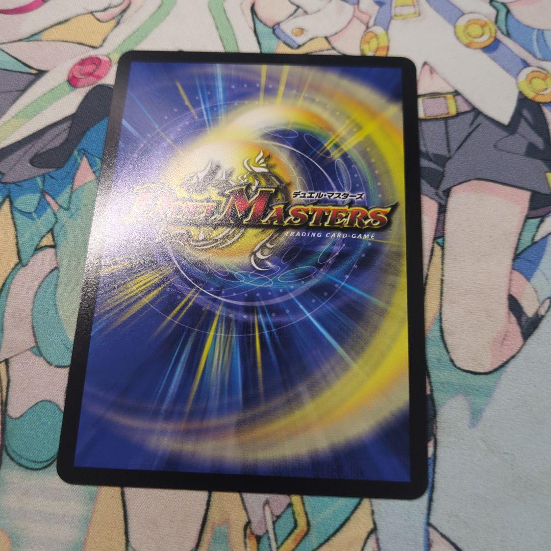 絶海の虎将 ティガウォック 金トレジャー - メルカリ