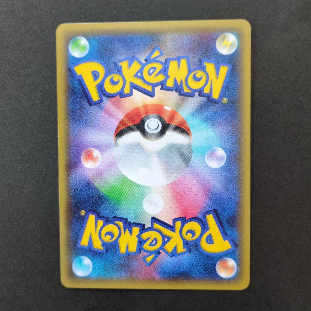 ポケモンカード ディグダ 20th こみやトモカズ - メルカリ