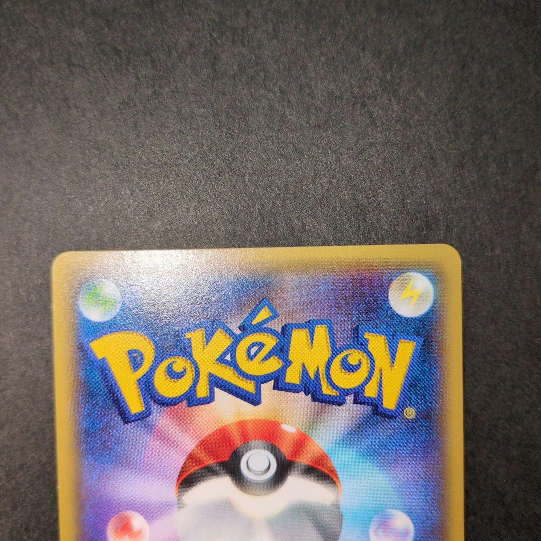 ポケモンカード ディグダ 20th こみやトモカズ - メルカリ