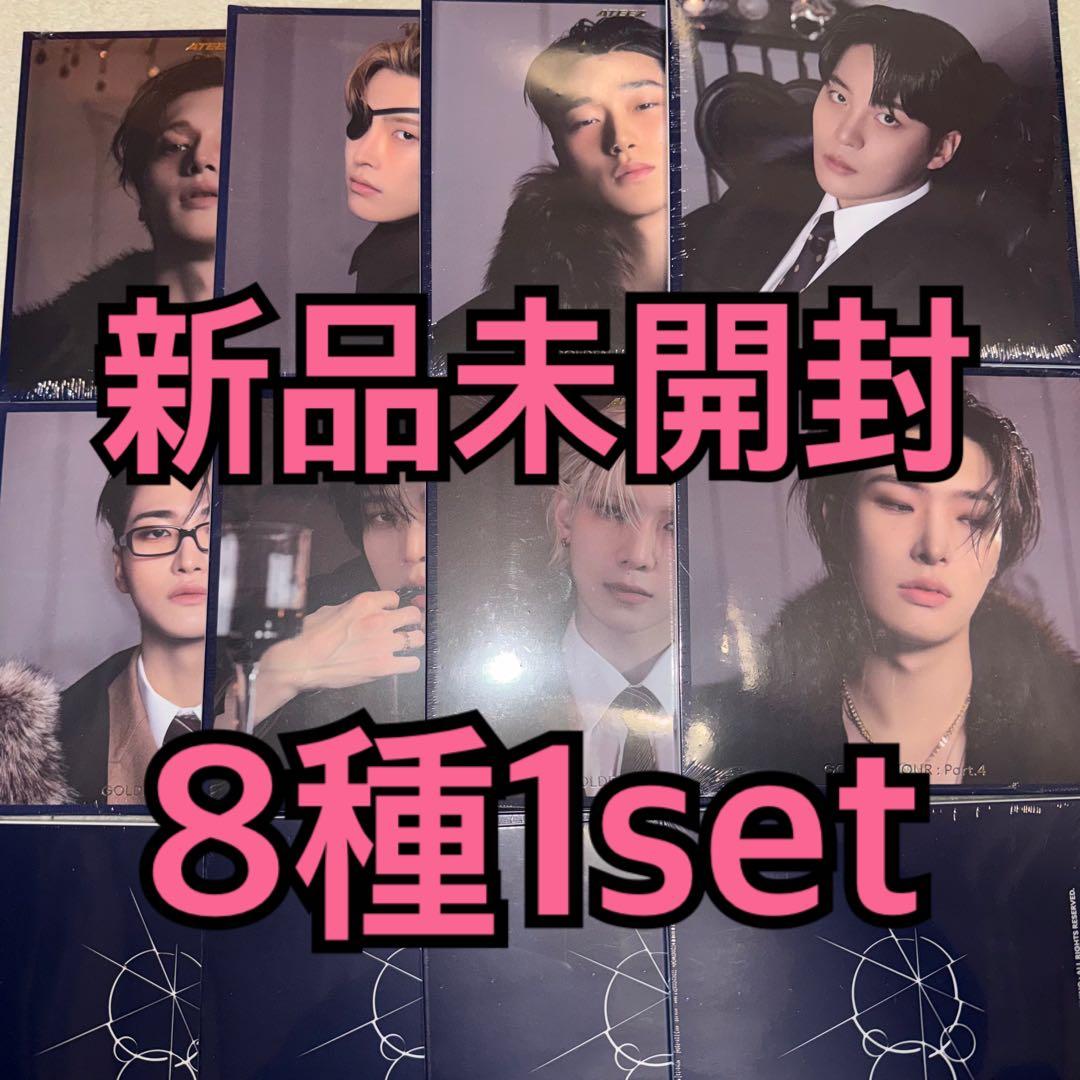 ATEEZ PART4 アルバム デジパック disipack 8形態 ① - メルカリ