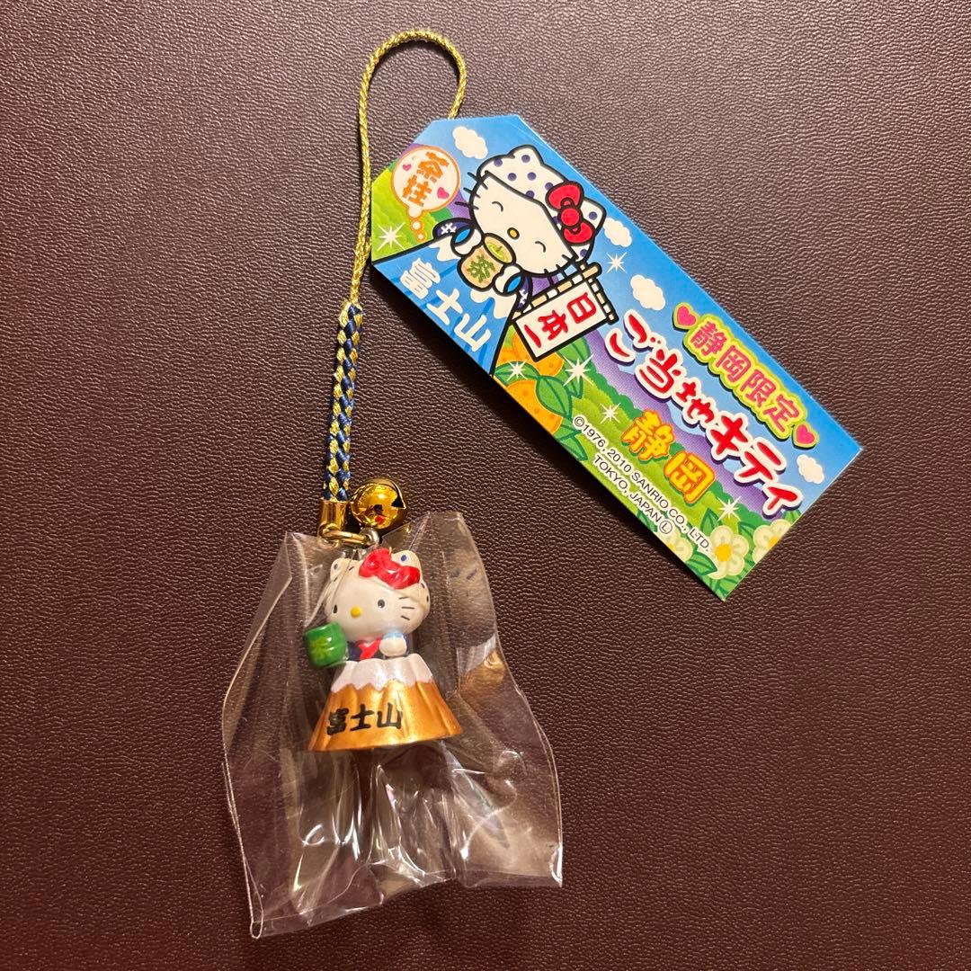 ハローキティ ご当地限定(静岡県富士山鈴) ストラップ - メルカリ
