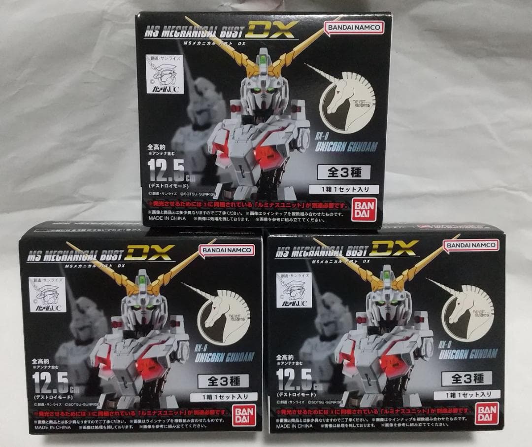新品未開封　MSメカニカルバスト ユニコーン エクシア フリーダム セット