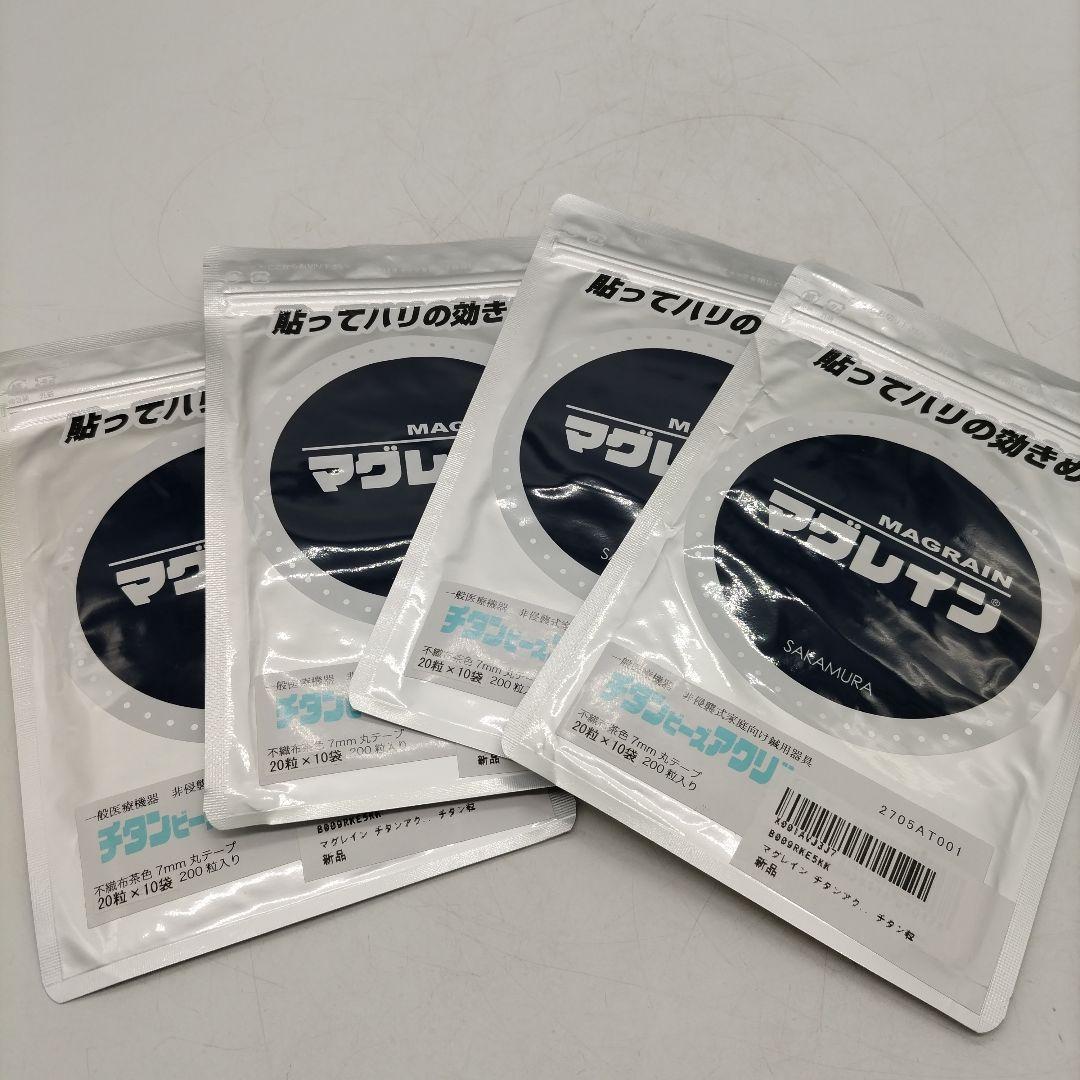 『4袋セット』マグレイン 頭痛緩和パッチ 10袋✕4セット