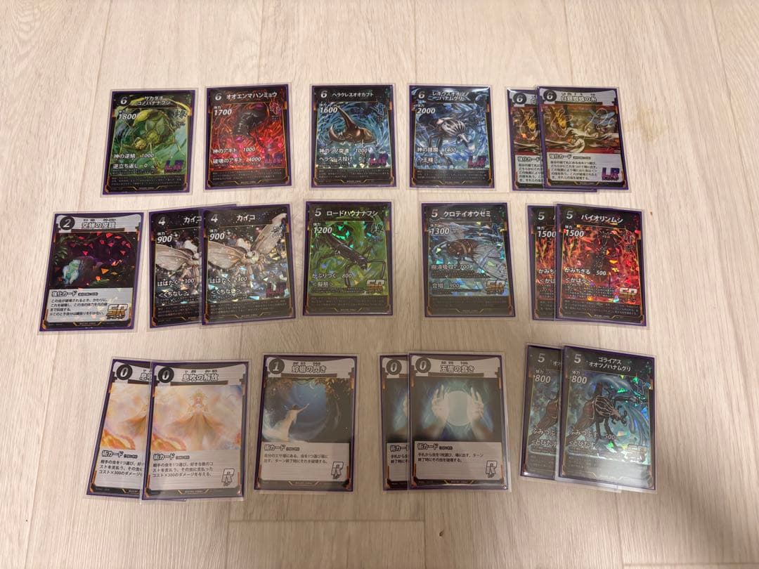 虫神器引退品！白銀コントロールデッキ付き！ LR32枚、SR330枚