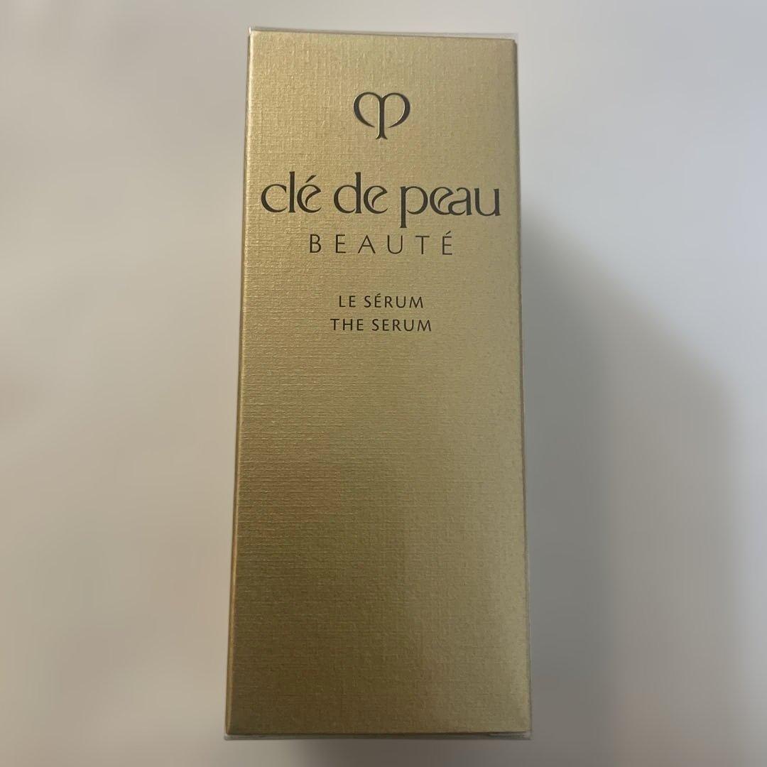 クレドポーボーテ　美容液　ル・セラム II 50ml リフィル　レフィル