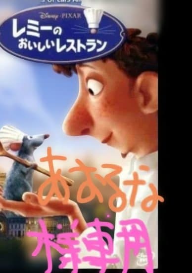 【あおるな】ディズニー・ピクサー DVDセット 9作品