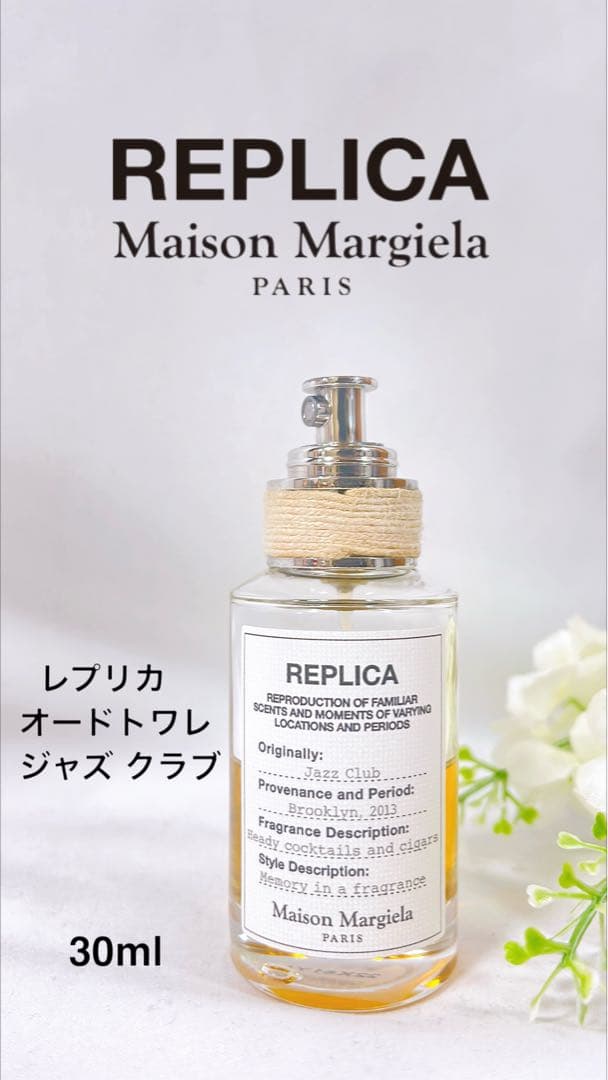 メゾンマルジェラ レプリカ オードトワレ ジャズクラブ 30ml - メルカリ