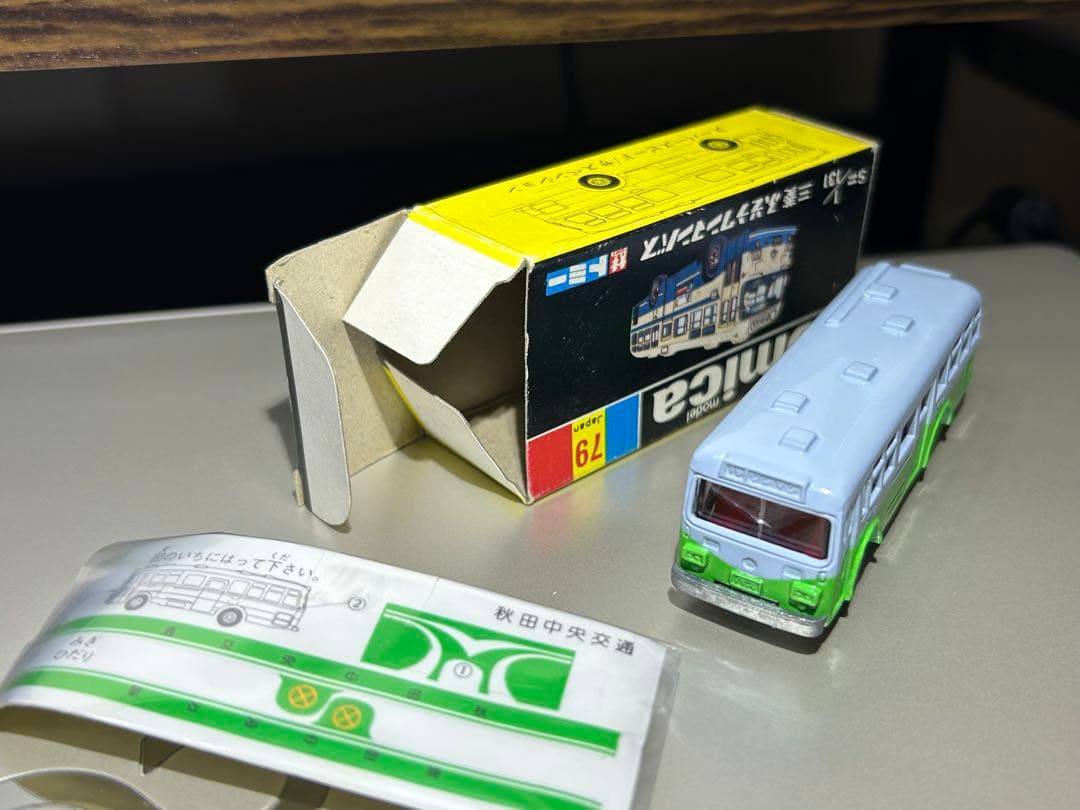 トミカ　三菱ふそうワンマンバス　秋田中央交通　レア？
