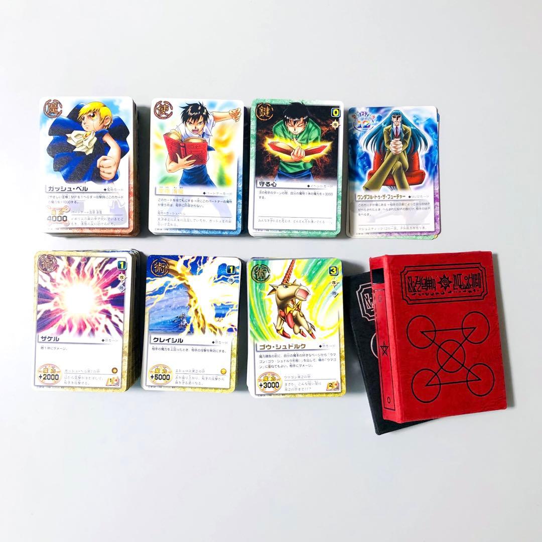 金色のガッシュベル!! カード＆魔本ファイルまとめ売り - メルカリ