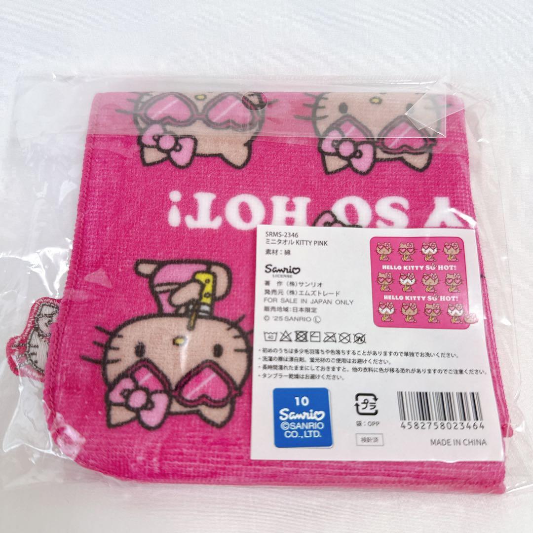 沖縄限定 日焼け ハローキティ ミニタオル 日焼けキティ ハンカチ