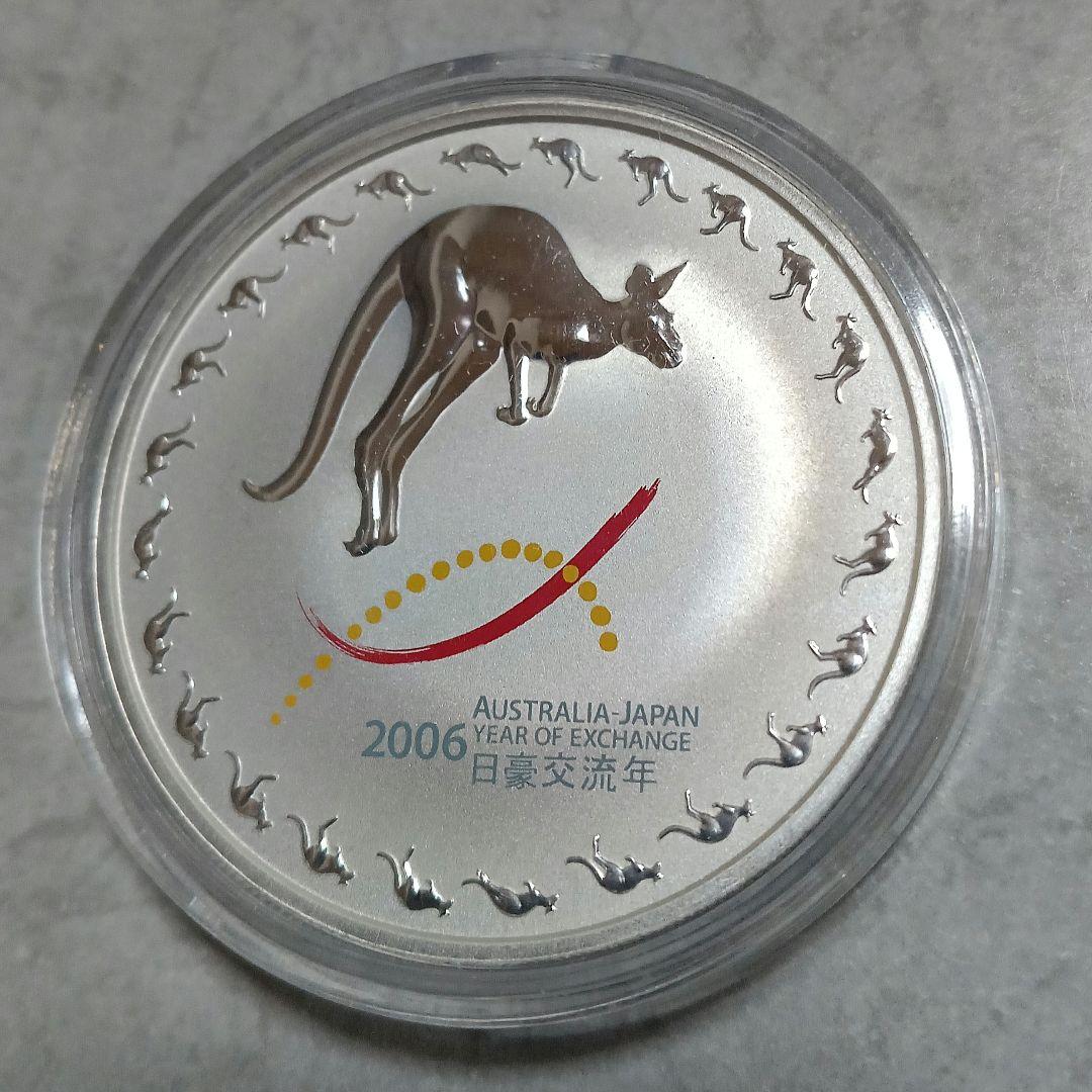 カンガルー/ウィーン銀貨(2枚セット1オンス銀貨) カンガルー銀貨 - 野口コイン株式会社