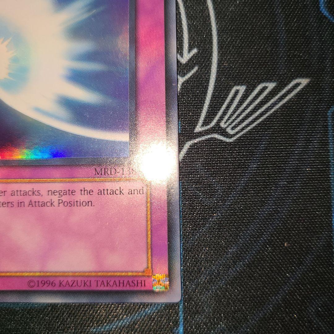 遊戯王 聖なるバリアーミラーフォース 旧アジア版(英語表記) 1st