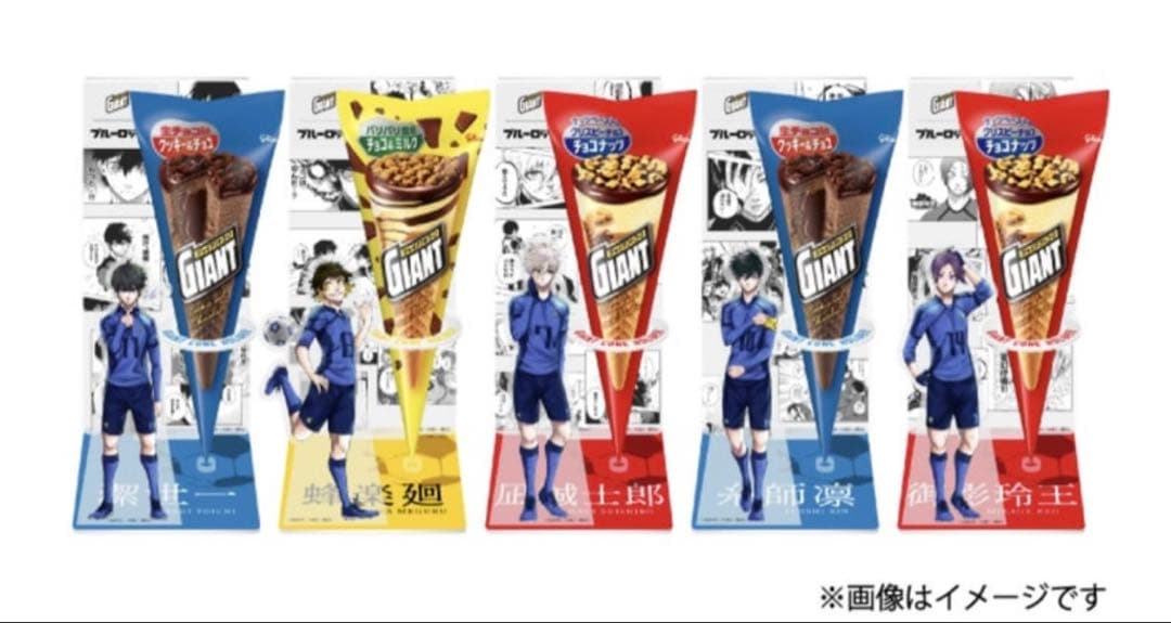 ブルーロック グリコ ジャイアントコーン アクリルスタンド 5種セット