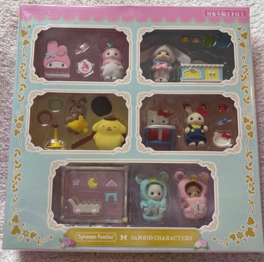 サンリオ　シルバニアファミリー　赤ちゃんとなかよし家具セット sanrio（サンリオ） 【新品】【即納】サンリオ シルバニアファミリー