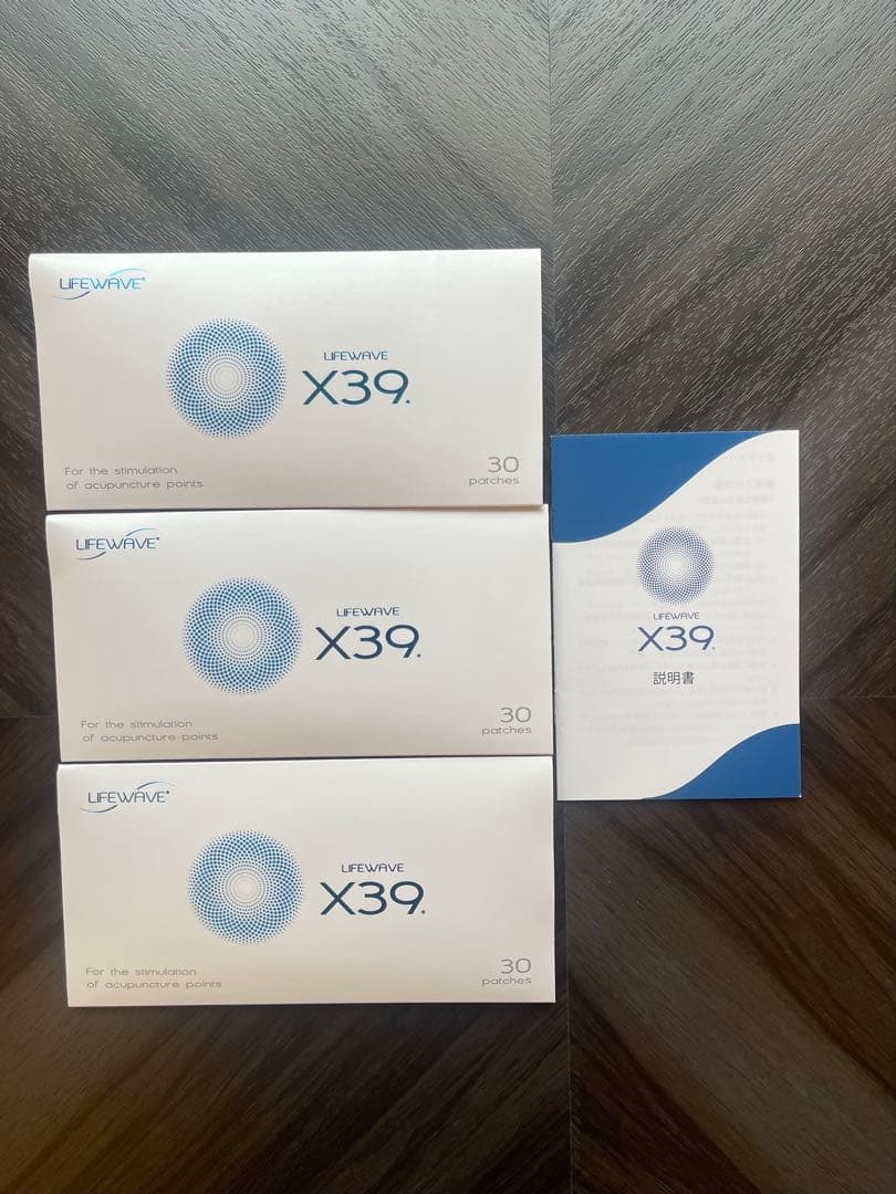 Lifewave X39 3箱セット 30枚入り　未使用