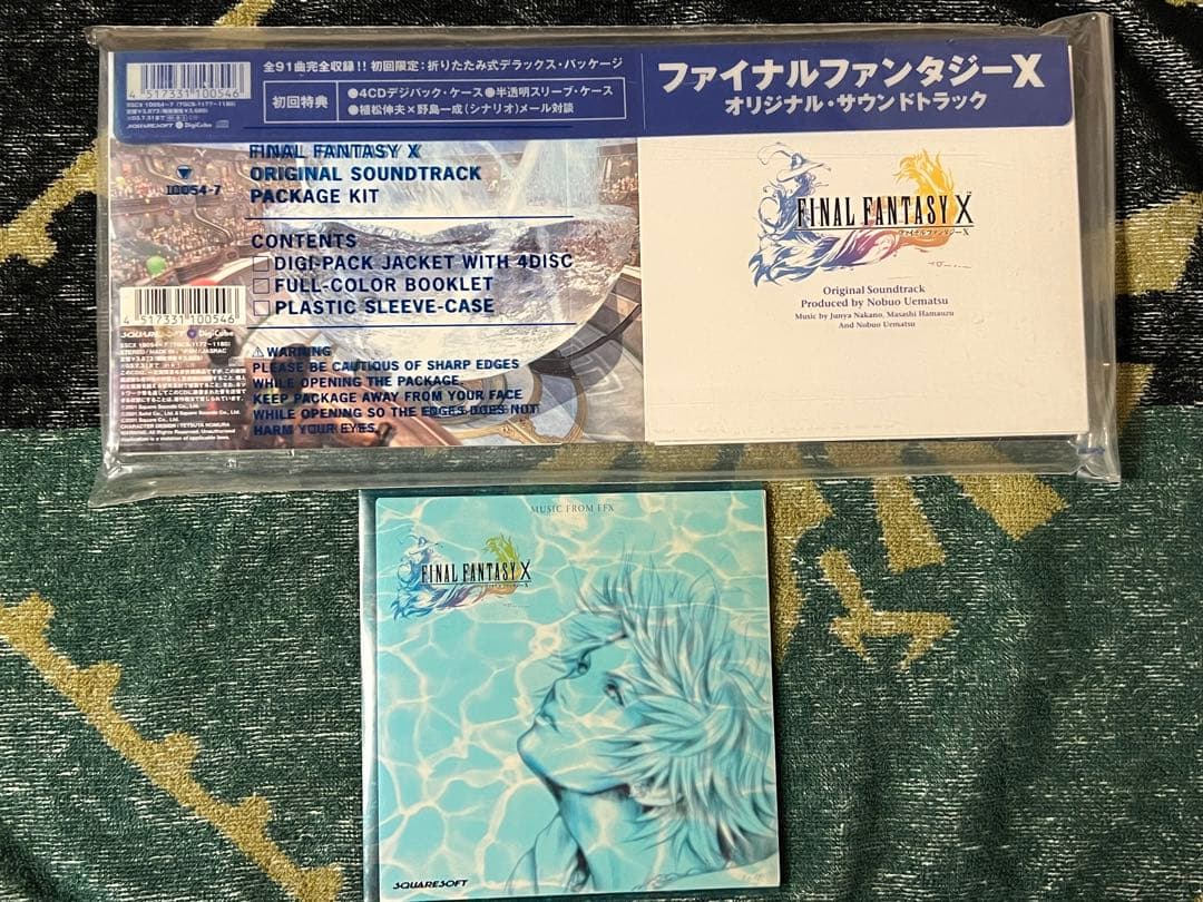 初回限定版 FINAL FANTASY X サウンドトラック - メルカリ