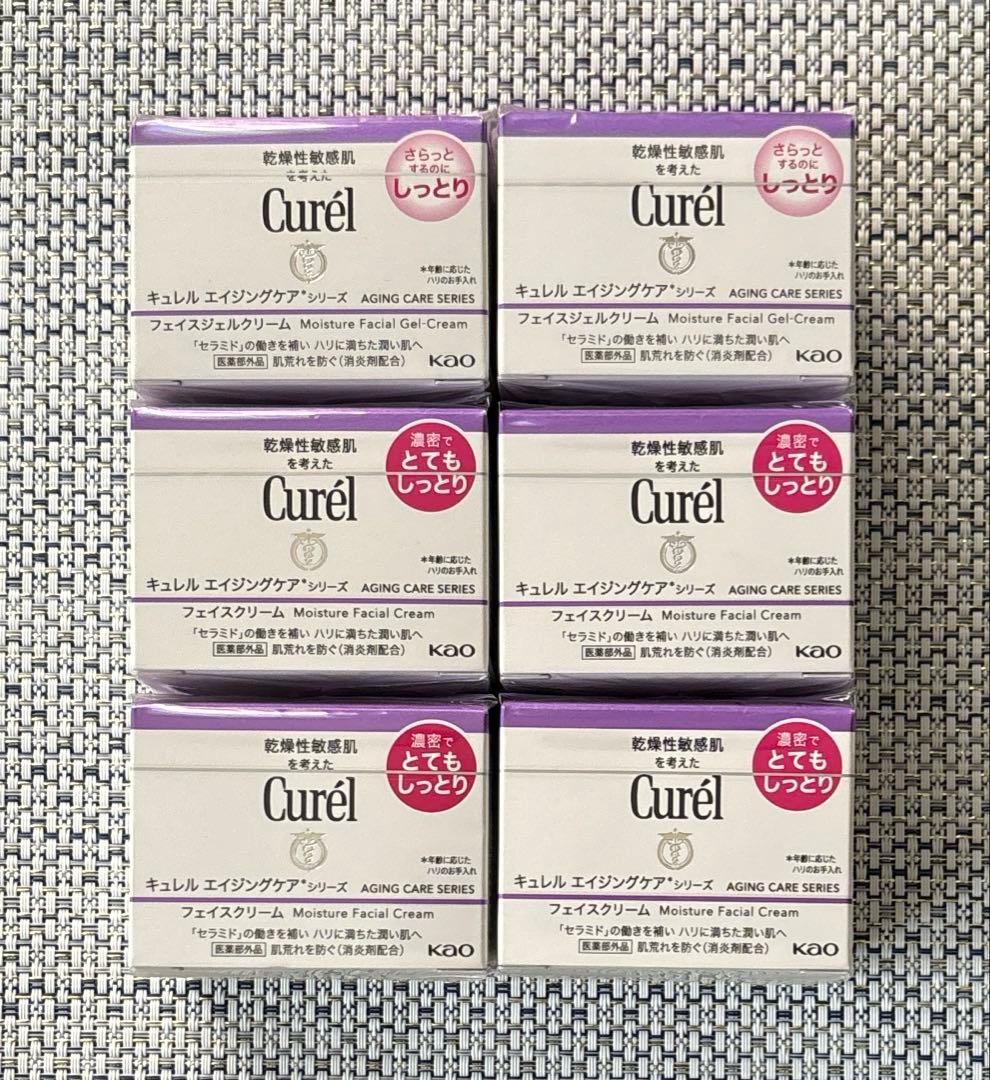 キュレル　フェイスクリーム　6個まとめ売り 試してみた】キュレル 潤浸保湿 フェイスクリームの効果・肌質別の
