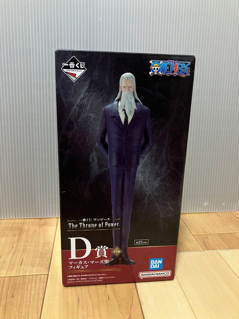 一番くじ　ワンピース　d賞　マーカス・マーズ聖　フィギュア　the throne