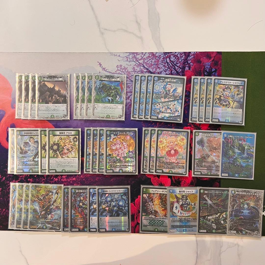 全国大会優勝構築　青緑ジャイアント　デッキ　パーツ付き