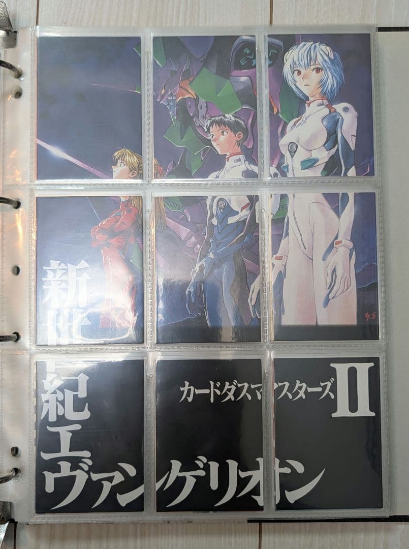 公*o様 新世紀エヴァンゲリオン カードダスマスターズ第二弾 フルコンプセット