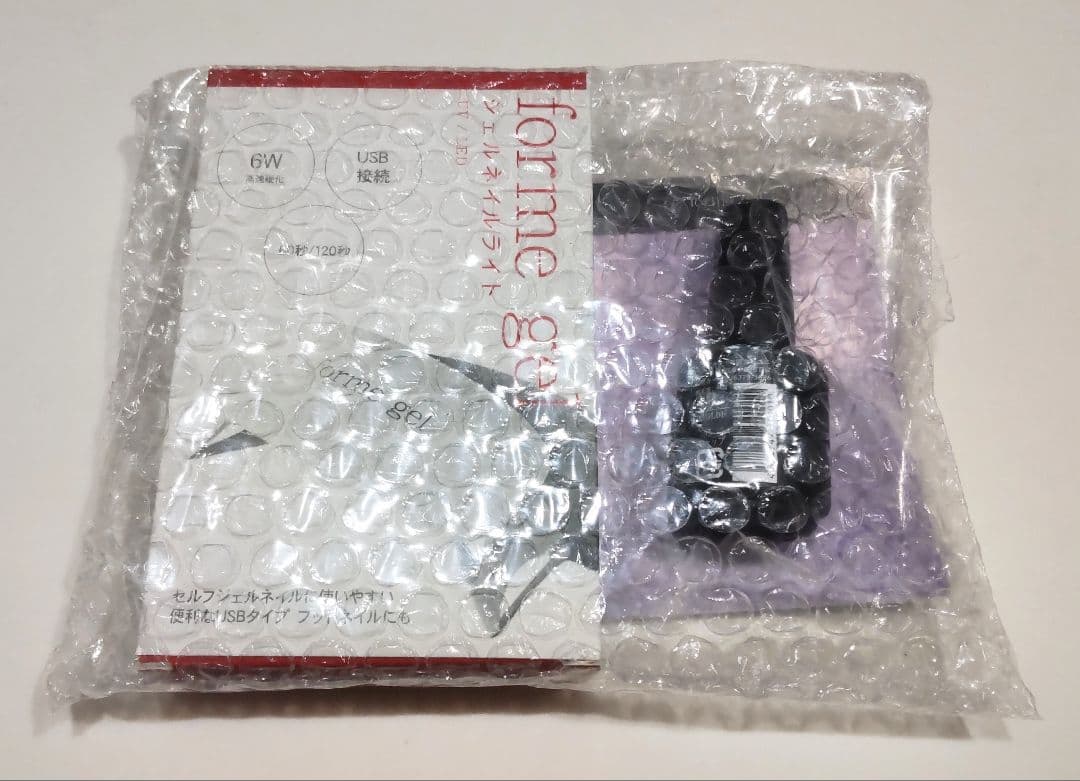 ❥新品未使用❥巻き爪用ジェル❥formegel❥巻き爪シール付