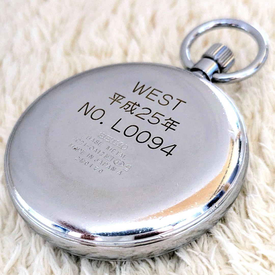 鉄道時計 SEIKO鉄道懐中時計 JR西日本 蓄光(ルミブライト) 正常稼動品