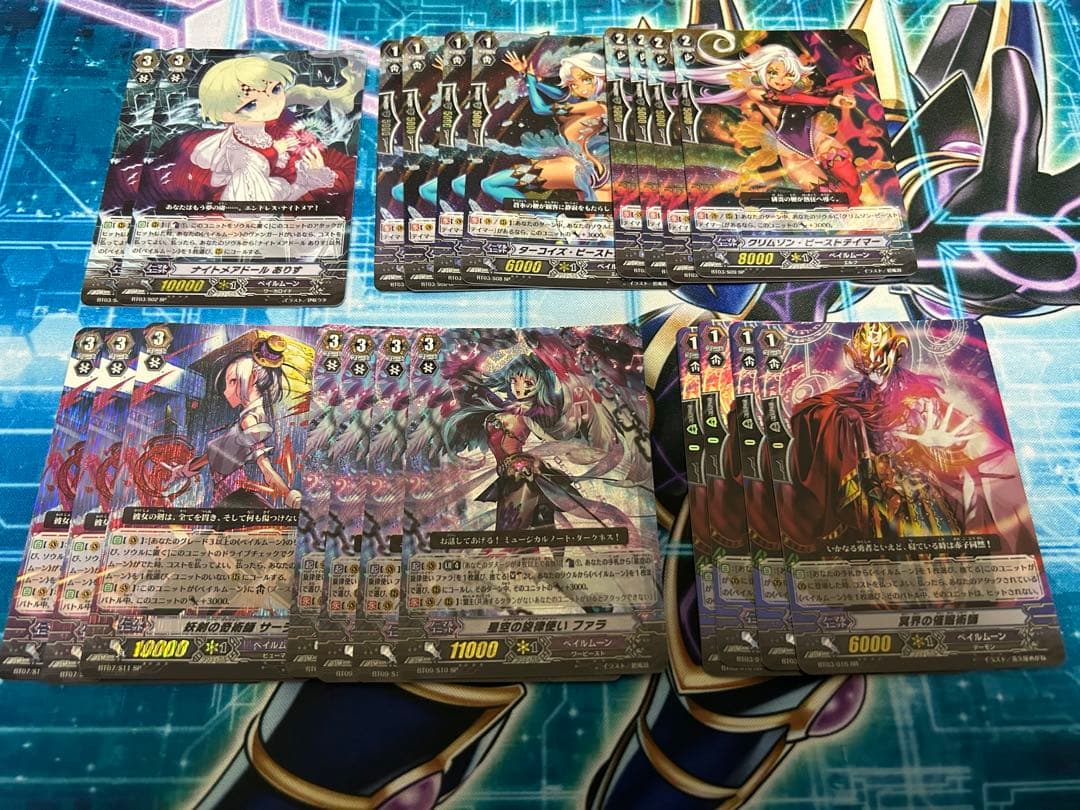 【ゲートボール】初期 ヴァンガード ペイルムーン デッキパーツセット