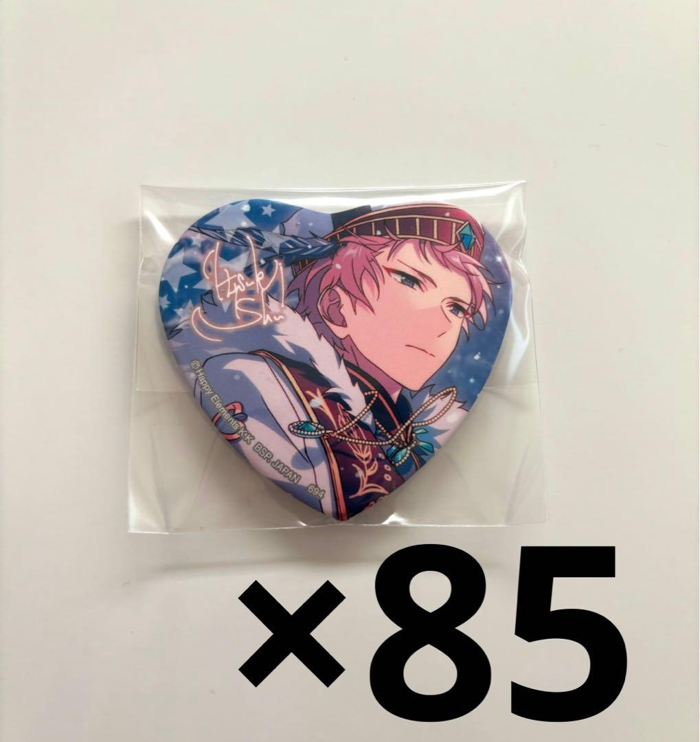 斎宮宗 ハート缶バッジ あんさんぶるスターズ あんスタ あんさんぶるスターズ！ハート型ビッグ缶バッジ 4th Anniversary vol.2