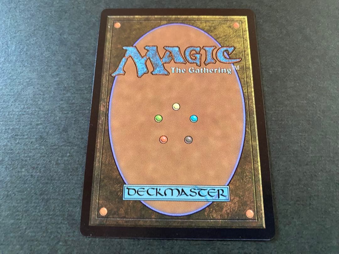 MTG 巨大化 シリアルナンバー - メルカリ