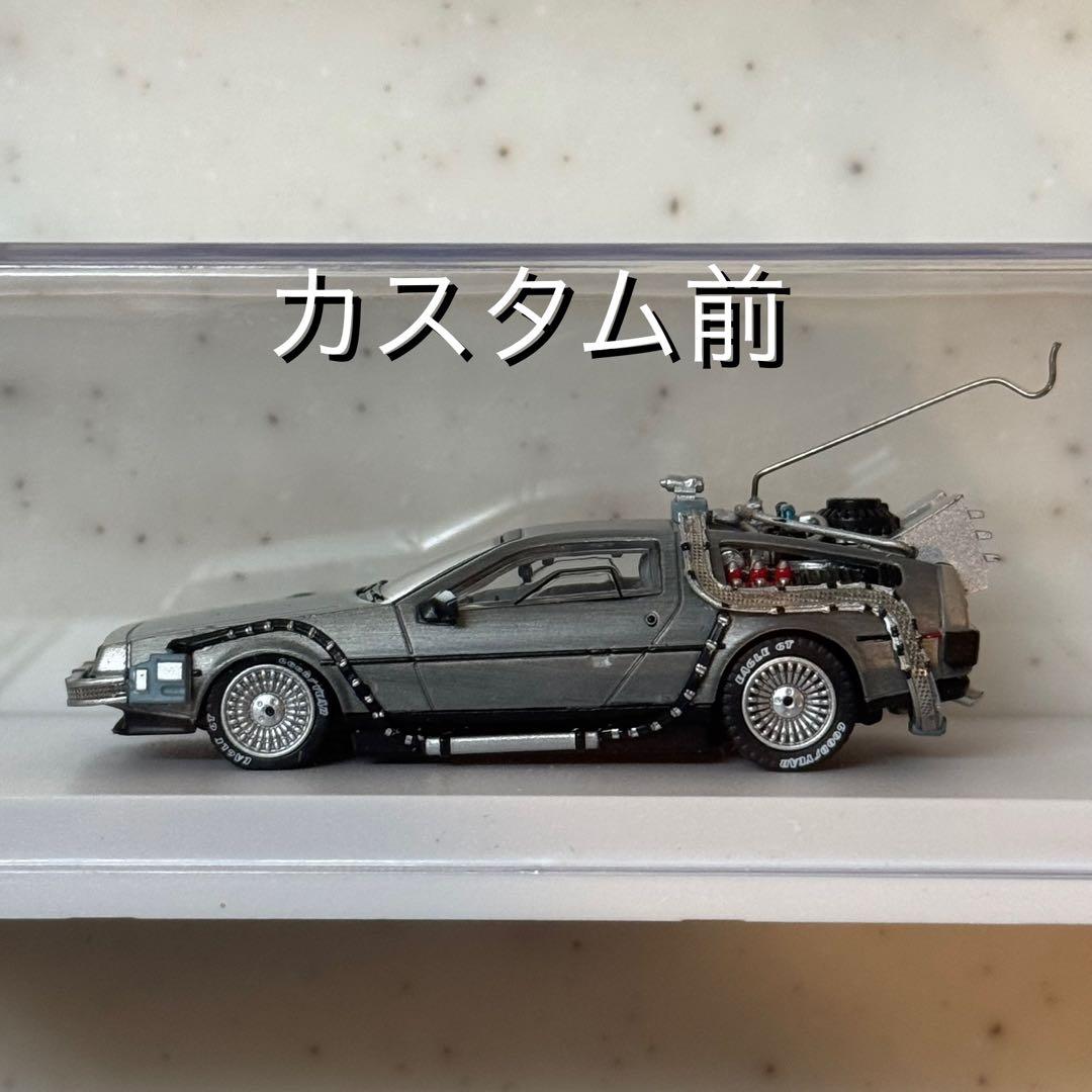 デロリアン カスタム品 1/64 MJモデル バックトゥザフューチャー