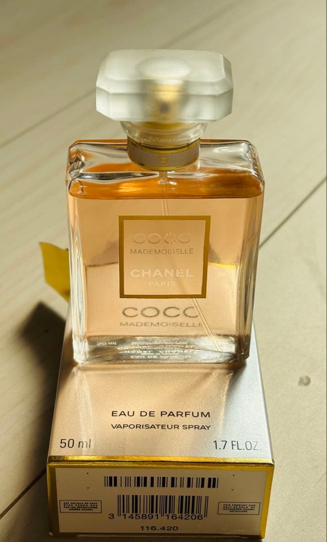ココ マドモアゼル オードゥ パルファム 50ml