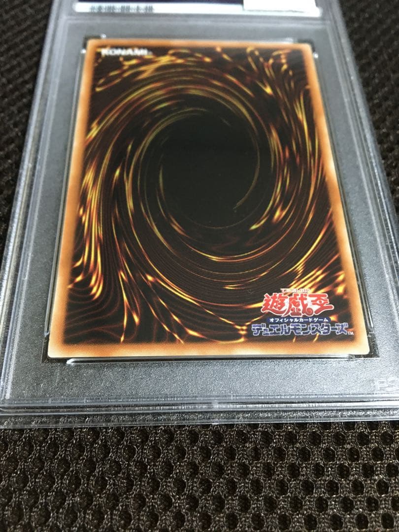 こんぶ様専用 遊戯王 PSA9 白の聖女エクレシア アジア版 プリズマ